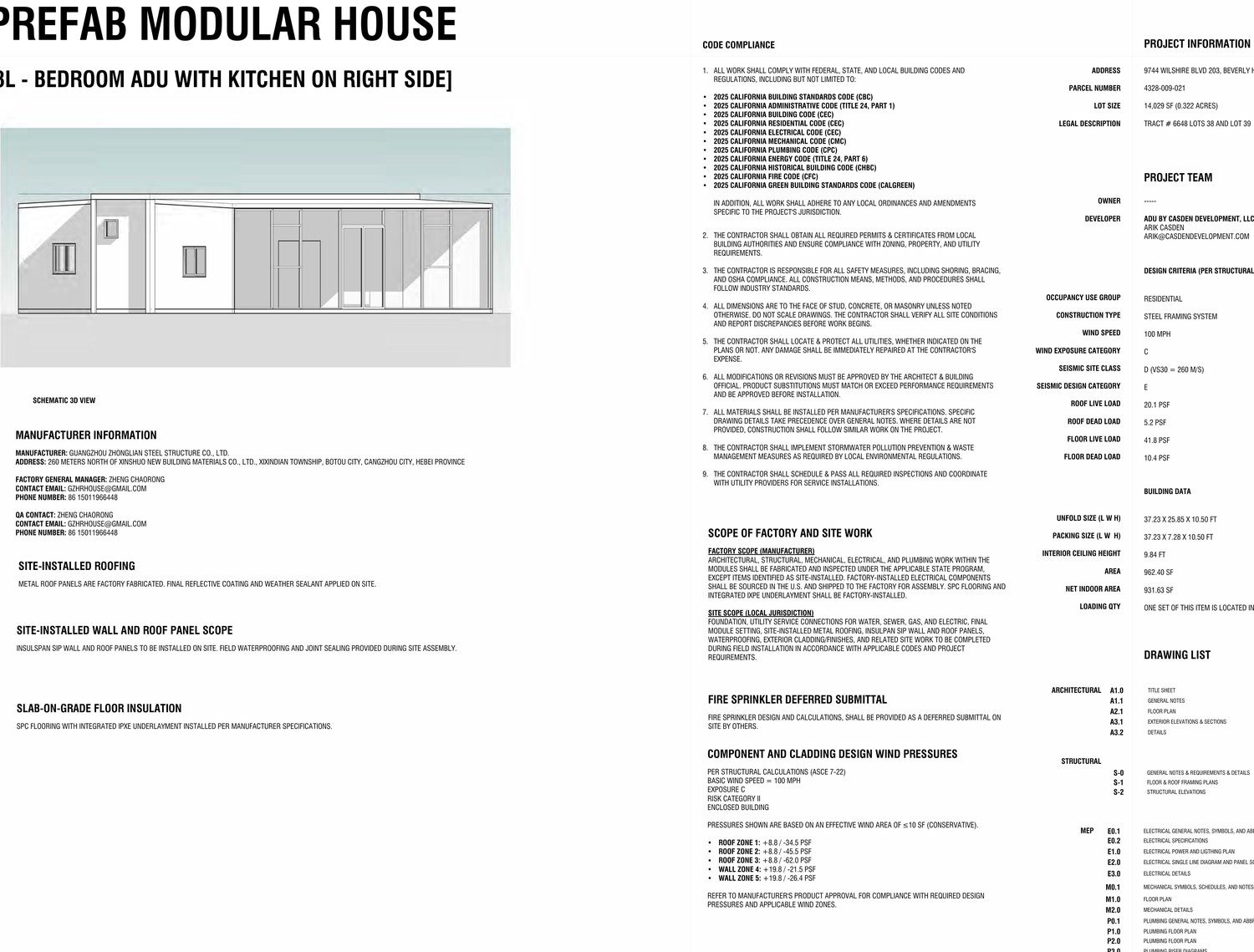 R-22345 3L design criteria approval sheet