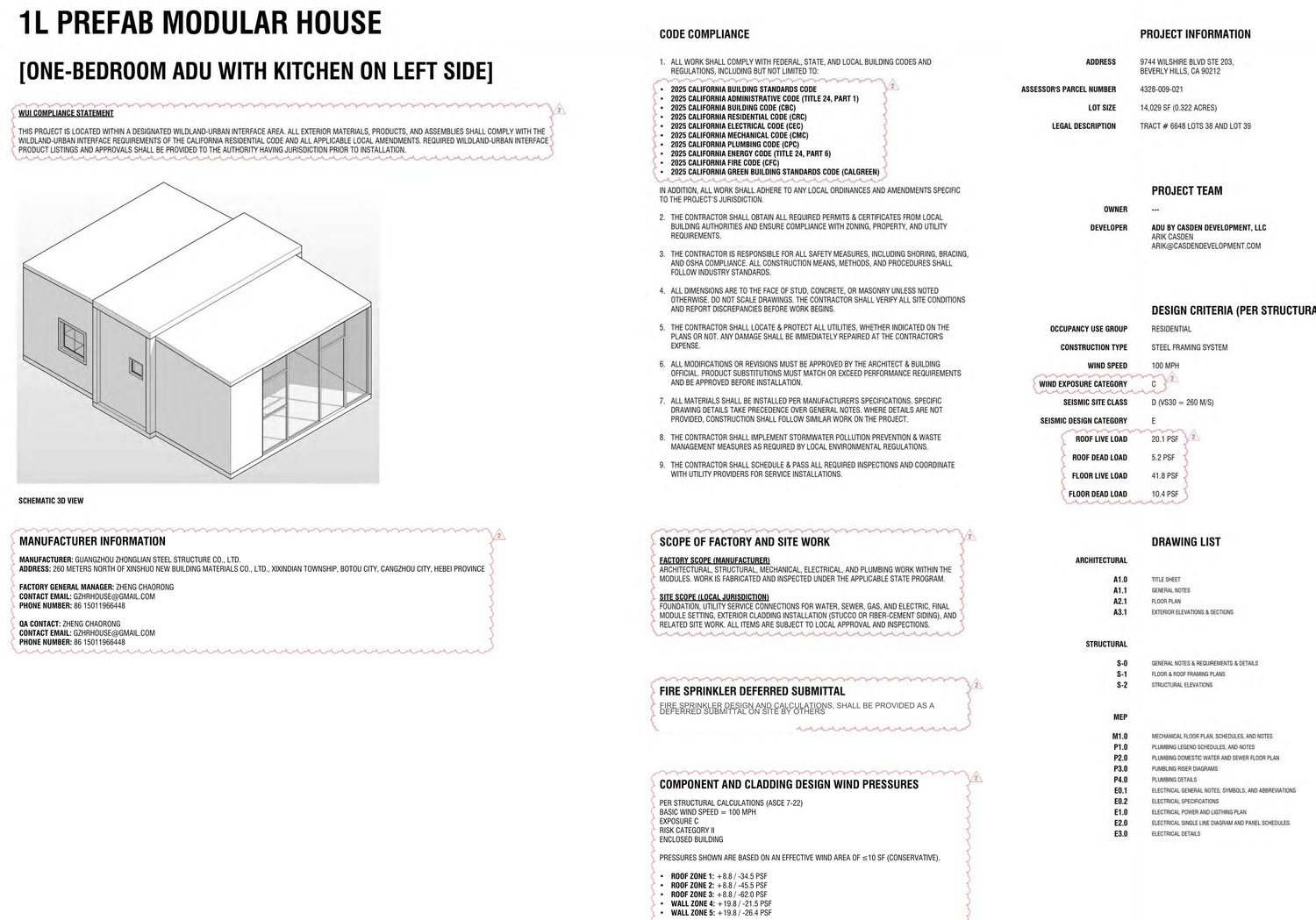 R-22348 wind pressure and approval criteria sheet
